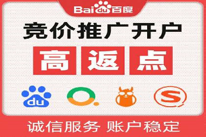信息流广告公司崛起：某大平台成功案例揭秘