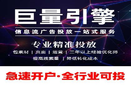 实战经验：竞价推广公司成功案例解析